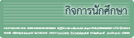 ป้ายโฆษณา